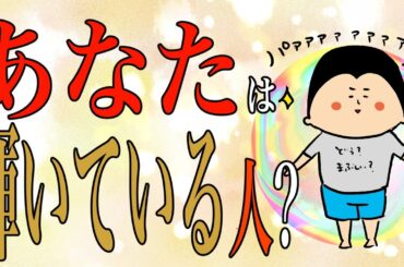 一生懸命な人は輝いている！ / 100日マラソン続〜1629日目〜