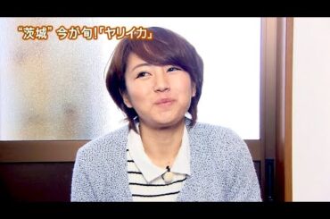 磯山さやか : 旬刊いばらき・ヤリイカ (201403)