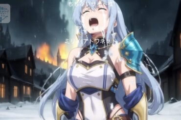 【新作アニメ】 《世界最強だけど、自由に生きたい！癒しを求めて城を抜け出した精霊王女ミリィの大冒険》／ サブストーリー編 幻の精霊草（セラフィア草）｜オリジナルアニメ◆魔法バトル◆小説家になろう作品◇