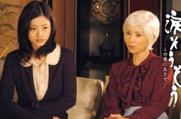 【ドラマ】📽🎥📀涙そうそう～この愛に生きて～