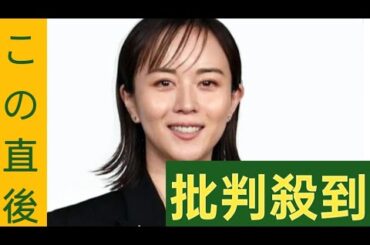 比嘉愛未、朝ドラでわずか４秒＆役名なし　超レア出演の経緯明かす　ヒロイン「どんど晴れ」から８年後