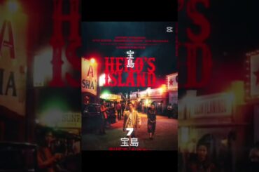 現在公開中映画ランキングTOP10