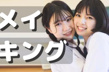 踊ったり 弾けたり こちょしたり '48💃🏻🎉👋🏻 -JUN SKY WALKER(S)- ※BGMのみ