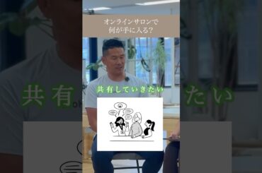 ピラティスを学び続けられる環境を作ります #ピラティスインストラクター＃オンラインサロン