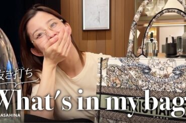 【カバンの中身】朝比奈彩のWhat's in my bag？抜き打ちチェックin大阪🐙