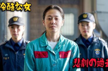 夫に虐待された彼女は、韓国全土に恐怖を振りまく暗殺者となった。【映画紹介】