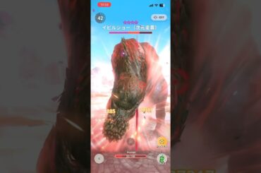 ランス練習中（星9次元変異イビルジョー）