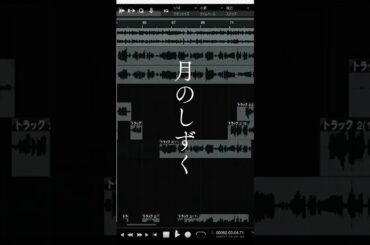 【ハモリ】「月のしずく / RUI (柴咲コウ)」covered by かすさち #歌ってみた   #ハモカラ