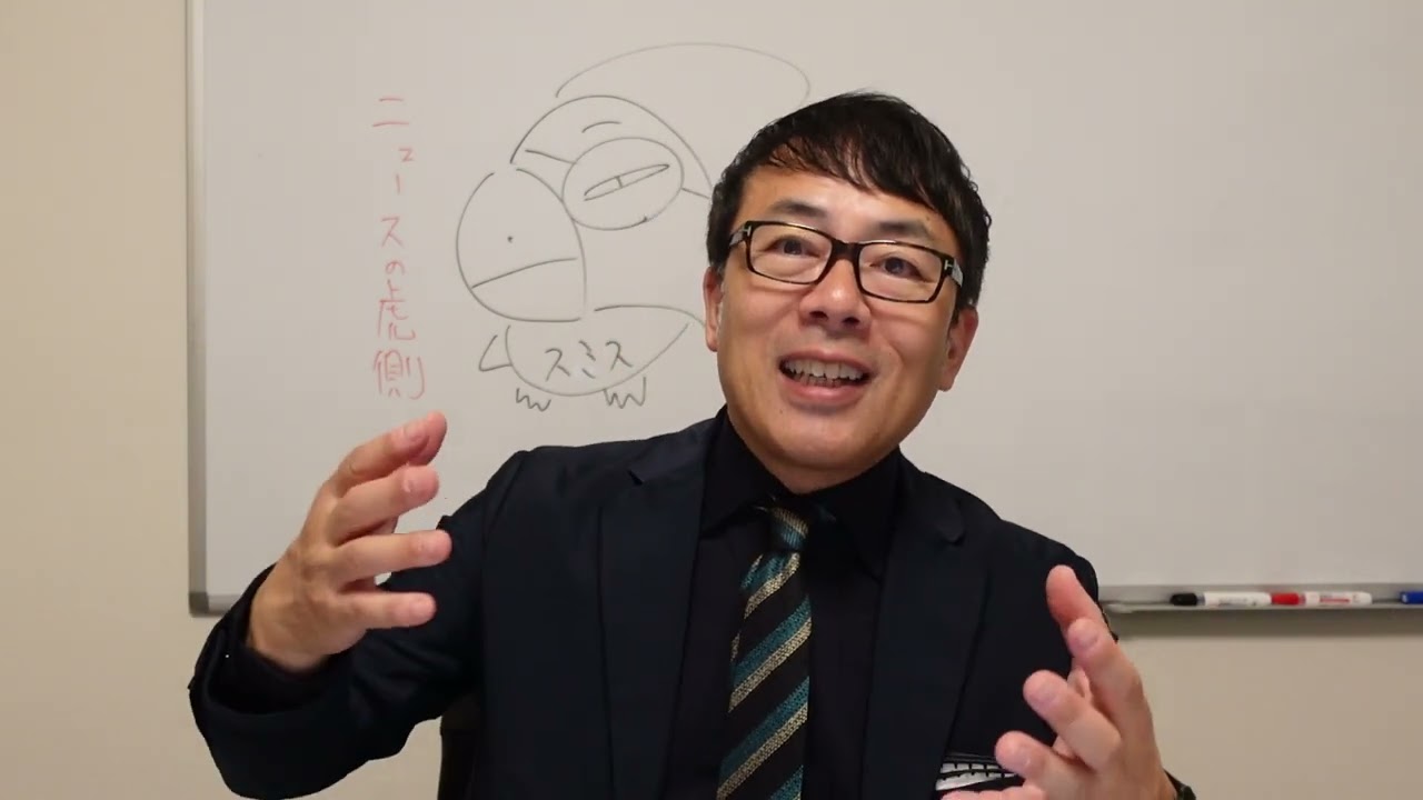 小泉進次郎氏が認めたステマって!?自民党総裁選カウントダウン!日テレ調査で高市早苗氏が党員・党友支持率1位に浮上!!あと、足りないパーツは!?|上念司チャンネル ニュースの虎側 小泉進次郎氏が認めたステマって!?自民党総裁選カウントダウン!日テレ調査で高市早苗氏が党員・党友支持率1位に浮上!!あと、足りないパーツは!?|上念司チャンネル ニュースの虎側