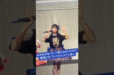 あやのちゃんが天使すぎた👼