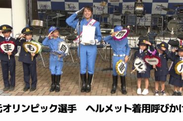 ヘルメット着用で大けが免れた経験も　元自転車オリンピック選手が千葉市で語る（20250923放送）