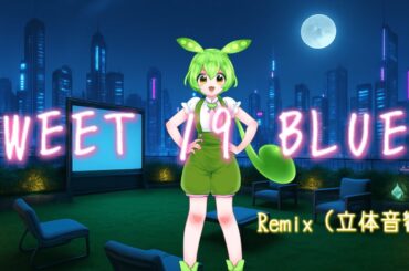 【AIずんだもん】SWEET 19 BLUES  Remix / 安室奈美恵（Song by AIずんだもん）