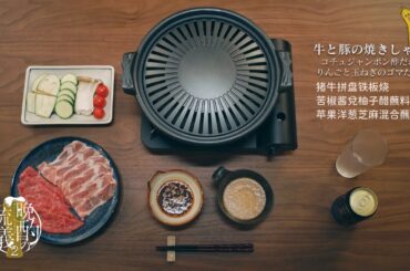 晩酌の流儀2-2023-10-FOOD CUT(HD模式也無法還原原片精緻影像...)