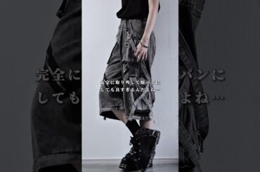 【ZOZOで買える最強すぎるカーゴパンツ見つけた】#ファッション