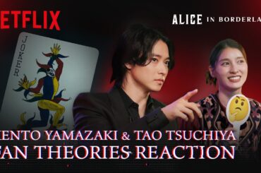 Kento Yamazaki & Tao Tsuchiya Read Fan Theories | Alice in Borderland Season 3 | Netflix Anime