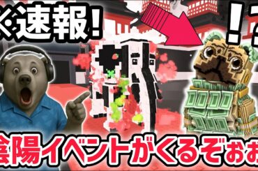 【速報】ブレインロットを盗む最新リーク情報！大型アプデ「陰陽イベント」がくる！※さらに秘密のAIモンスターの新情報も判明…！【AIモンスター/ロブロックス/ROBLOX】