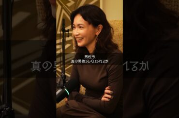 初めてのポッドキャストで緊張します／『長谷川京子のうちにおいでよ』#1