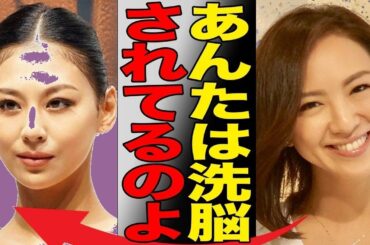 【衝撃】西内まりや絶縁の真相…母＆姉のヤバすぎる行動が判明！引退の裏に新事実発覚で家族崩壊…
