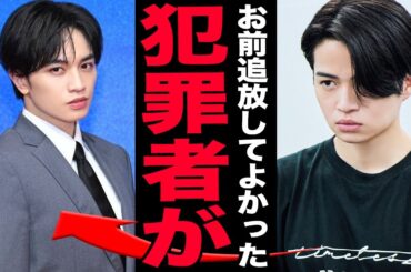 中島健人が逮捕騒動で芸能界追放…台湾で偽造文書事件が炎上拡散された末路に驚愕する！菊池風磨への怒り爆発＆ジャニーズと絶縁…鷲尾伶菜と極秘結婚の現在に驚きを隠せない！【芸能】