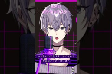 【歌ってみた】めざせポケモンマスター/松本梨香【covered by 鴻-kou-】 #vtuber #歌ってみた #めざせポケモンマスター