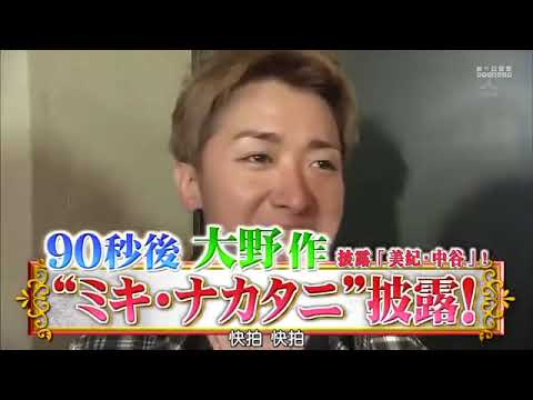 ひみつの嵐ちゃん! x あなたの知らない中谷美紀の世界! x 海荷ちゃんが短冊に書いたお願い事をリーダーがすべて叶える! ひみつの嵐ちゃん! x あなたの知らない中谷美紀の世界! x 海荷ちゃんが短冊に書いたお願い事をリーダーがすべて叶える!