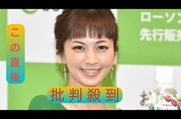 安田美沙子、ランニングウェアで引き締まった美脚披露「かっこいい」「憧れ」の声