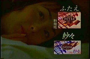 ロッテ 紗々 (1997.09) 稲森いずみ