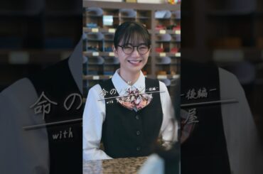 第4話「命のバトン」-後編- #ショートドラマ  #ドラマ『ゆのはな with #下呂温泉 #小川屋 』主演 #長谷川かすみ #シングルマザー  #シンママ #妊娠  #妊婦 #父娘 #親子関係