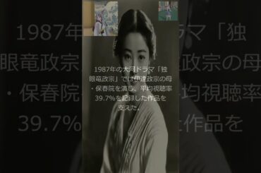 【ラジオ】【歌手】十朱幸代 ― 母性と情の厚さで昭和から平成を彩った女優（1942～）