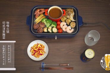 晩酌の流儀3-2024-5-FOOD CUT(HD模式也無法還原原片精緻影像...)