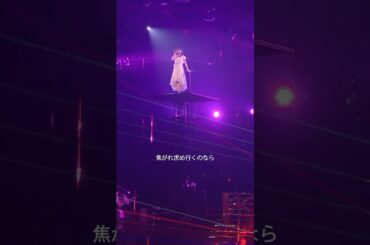 【#水瀬いのり】「TRUST IN ETERNITY」過去ライブ映像mix ver. #shorts