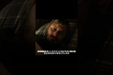 #映画解説 #映画レビュー #映画紹介 #ネタバレ解説  #映画考察  #ネタバレ解説  #名シーン解説  #映画雑談  #映画の裏側  #おすすめ映画 #movie #film #shorts