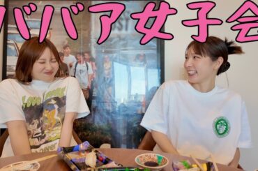 結婚して正直どう？