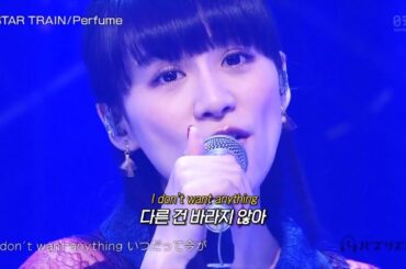 Pefume(퍼퓸) - “STAR TRAIN” [Stage Mix/가사해석]