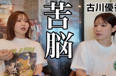 このままYouTube続けていくのしんどいかも