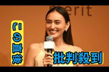 長谷川潤　CMで実娘と初共演　オファーに「共演は違うと思う」と困惑も…撮影中は娘の成長を実感