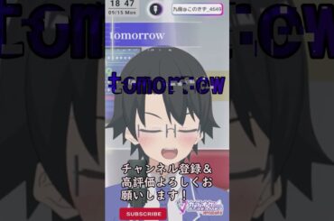 【歌枠・KARAOKE】tomorrow #アニソン #fullmetalpanic #shorts #vsinger #切り抜き #下川みくに #歌枠 #新人vtuber