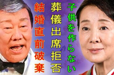 【驚愕】吉永小百合が橋幸夫の葬儀出席を拒否した理由…永遠の愛を誓うも婚約破棄され別の女と結婚した真相…橋幸夫が忘れられず結婚後も子供が作れなかった実態に言葉を失う…現在の愛人の正体に一同驚愕！
