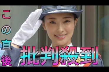 宮本茉由　ドラマで悪女も「これを機に警察官の役を」　警視庁中央署で一日署長 Sk king