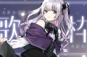 【#歌枠 】ゆったりまったり🌙おうたの配信【#singingstream 】