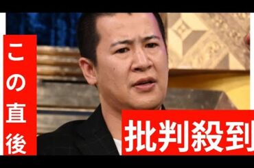 コットン・きょん　実家に友達を呼びたくない理由　謎ルールに加藤綾子アナ「防犯対策じゃないですよね？」