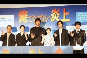 🎬🔥阿部寛×芦田愛菜！映画『俺ではない炎上』公開前日祭レポート✨📸 芦田愛菜の激高シーンに注目👀💥 藤原大祐・長尾謙杜・夏川結衣も登壇🌟