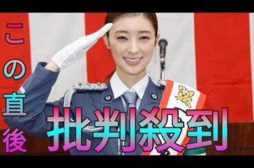 宮本茉由、6年ぶりの一日警察署長で心境の変化明かす　30代になり「今を大事に生きたい」 Sk king