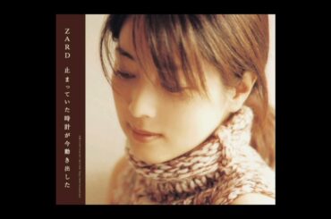 ZARD - 愛であなたを救いましょう