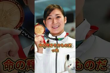 東京オリンピックで涙を流したアスリート3人#池江璃花子#大橋悠依#五十嵐カノア