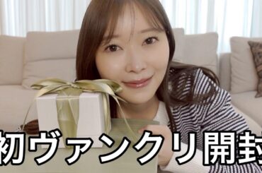 お気に入りジュエリー&アクセサリー紹介させてください！