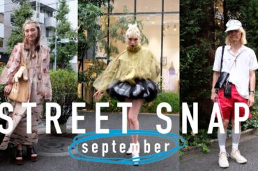 ストリートスナップ㊴楽天ファッション・ウィーク東京 2025年9月