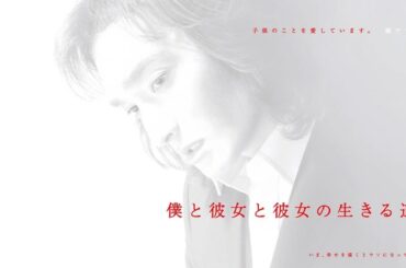 ドラマ『僕と彼女と彼女の生きる道』1話～2話🌞🌞🌞The Way We Live (2004) Full HD Nocust