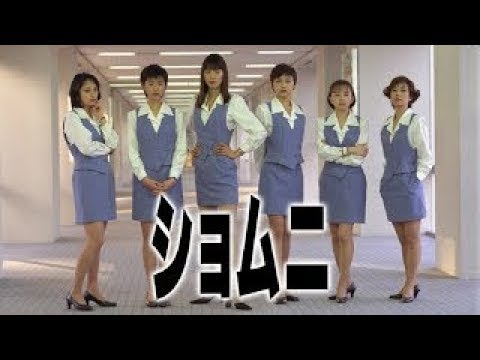 「日本映画フル」 ショムニ  ❤️H O T❤️ 1話 ~ 3話 📣📣 Shomuni  1998  サスペンスドラマ最新  FULL HD 「日本映画フル」 ショムニ  ❤️H O T❤️ 1話 ~ 3話 📣📣 Shomuni  1998  サスペンスドラマ最新  FULL HD