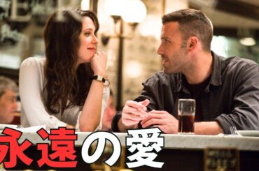 【映画紹介】アメリカ全土を震え上がらせた悪名高い銀行強盗団の壮絶な闘い！